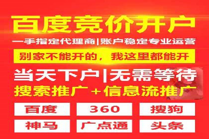百度SEM代运营实战案例：优化广告投放策略