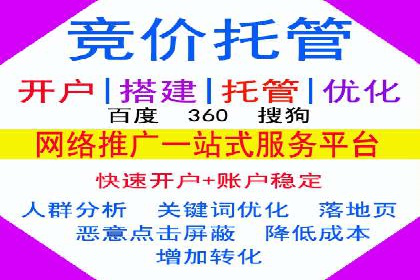 搜索开户返点实战案例：轻松赚取高额返利