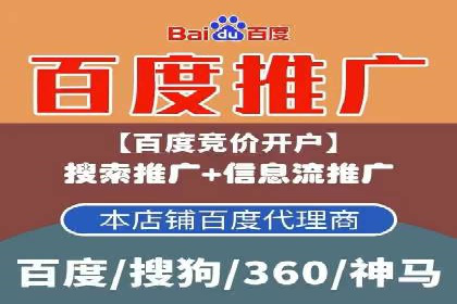 案例解读：百度竞价广告如何助力中小企业成长